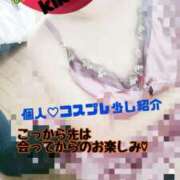 ヒメ日記 2026/01/04 18:47 投稿 きこ 妻天 京橋店