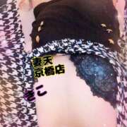 ヒメ日記 2026/01/16 17:55 投稿 きこ 妻天 京橋店