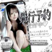 ヒメ日記 2026/02/06 22:56 投稿 推ノおとね 水戸ソープ アイドル彼女