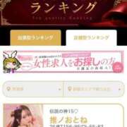 ヒメ日記 2026/02/26 23:32 投稿 推ノおとね 水戸ソープ アイドル彼女