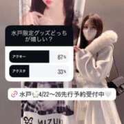 ヒメ日記 2026/04/06 17:40 投稿 推ノおとね 水戸ソープ アイドル彼女