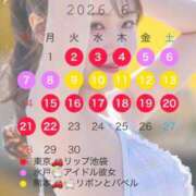ヒメ日記 2026/05/18 15:40 投稿 推ノおとね 水戸ソープ アイドル彼女