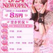 ヒメ日記 2026/09/09 12:03 投稿 推ノおとね 水戸ソープ アイドル彼女