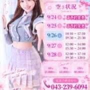 ヒメ日記 2026/09/25 16:10 投稿 推ノおとね 水戸ソープ アイドル彼女