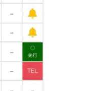 もみじなな 先行！！ E+アイドルスクール