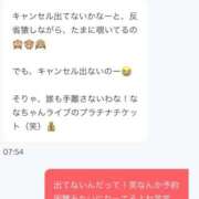 ヒメ日記 2026/03/15 10:26 投稿 もみじなな E+アイドルスクール