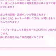 ヒメ日記 2026/05/01 19:16 投稿 もみじなな E+アイドルスクール