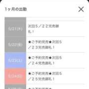 ヒメ日記 2026/05/05 16:26 投稿 もみじなな E+アイドルスクール