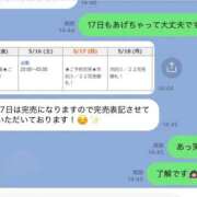 ヒメ日記 2026/05/07 14:56 投稿 もみじなな E+アイドルスクール