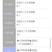 ヒメ日記 2026/05/16 13:16 投稿 もみじなな E+アイドルスクール