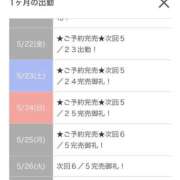 ヒメ日記 2026/05/22 00:46 投稿 もみじなな E+アイドルスクール