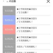 ヒメ日記 2026/05/22 12:36 投稿 もみじなな E+アイドルスクール