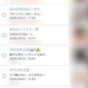 ヒメ日記 2026/05/31 23:06 投稿 もみじなな E+アイドルスクール