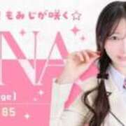 ヒメ日記 2026/06/06 12:56 投稿 もみじなな E+アイドルスクール