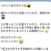 もみじなな (♡´艸`)ﾝﾌﾌ E+アイドルスクール