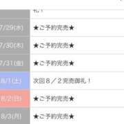 ヒメ日記 2026/07/26 10:16 投稿 もみじなな E+アイドルスクール