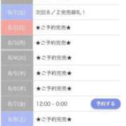 ヒメ日記 2026/07/27 20:45 投稿 もみじなな E+アイドルスクール