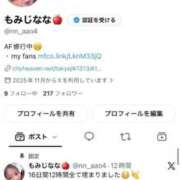 ヒメ日記 2026/07/29 12:35 投稿 もみじなな E+アイドルスクール