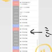 ヒメ日記 2026/08/03 13:43 投稿 もみじなな E+アイドルスクール