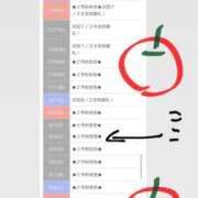 ヒメ日記 2026/08/04 11:26 投稿 もみじなな E+アイドルスクール