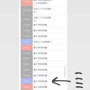 ヒメ日記 2026/08/08 11:28 投稿 もみじなな E+アイドルスクール