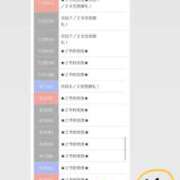 ヒメ日記 2026/08/10 12:10 投稿 もみじなな E+アイドルスクール