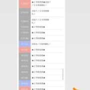 ヒメ日記 2026/08/11 11:19 投稿 もみじなな E+アイドルスクール