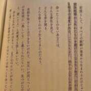 もみじなな ななのいつもの E+アイドルスクール