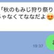 もみじなな 秋のもみじ狩り祭り E+アイドルスクール