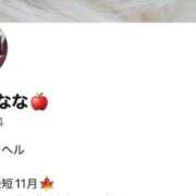 ヒメ日記 2026/09/21 12:06 投稿 もみじなな E+アイドルスクール