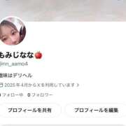 ヒメ日記 2026/10/11 12:16 投稿 もみじなな E+アイドルスクール