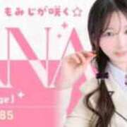 ヒメ日記 2026/10/13 11:56 投稿 もみじなな E+アイドルスクール