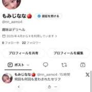 ヒメ日記 2026/10/13 12:26 投稿 もみじなな E+アイドルスクール