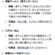 ヒメ日記 2026/10/13 18:18 投稿 もみじなな E+アイドルスクール