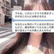 ヒメ日記 2026/10/14 18:21 投稿 もみじなな E+アイドルスクール