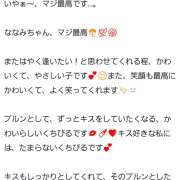 ヒメ日記 2026/06/26 20:37 投稿 白石ななみ ニューハーフヘルスxoxokiss キスキスキス西船橋・千葉
