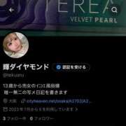 ヒメ日記 2026/09/14 23:29 投稿 輝ダイヤモンド club BLENDA 天王寺・谷9天高ビル店