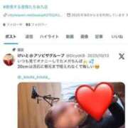 ヒメ日記 2026/02/28 18:51 投稿 けいと 夜這専門発情する奥様たち 谷九店