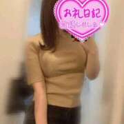 ヒメ日記 2025/12/29 15:38 投稿 坂口まりか ウルトラロイヤル