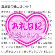 ヒメ日記 2026/02/02 22:38 投稿 坂口まりか ウルトラロイヤル