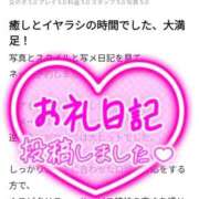 坂口まりか 【お礼写メ日記】クチコミありがとう🩷 ウルトラロイヤル
