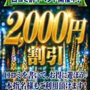 ヒメ日記 2026/09/05 20:19 投稿 坂口まりか ウルトラロイヤル