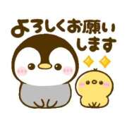 ヒメ日記 2026/01/10 12:11 投稿 ユズ【体験】【宮崎っ子】 Alice