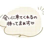 ヒメ日記 2026/04/24 16:45 投稿 ユズ【体験】【宮崎っ子】 Alice