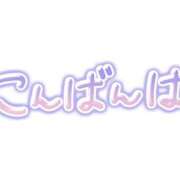 ヒメ日記 2026/09/06 21:20 投稿 ユズ【体験】【宮崎っ子】 Alice