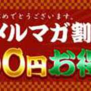 ヒメ日記 2026/01/05 08:31 投稿 きき(NH) 水戸人妻花壇