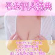 ヒメ日記 2026/10/10 21:38 投稿 ろあ 千葉人妻花壇