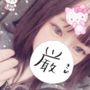 ヒメ日記 2026/01/18 14:11 投稿 りか サマンサ 堺店