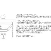 ヒメ日記 2026/05/14 20:30 投稿 まこと マリアージュ大宮