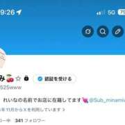 ヒメ日記 2026/04/01 21:27 投稿 みなみ まじらぶ！